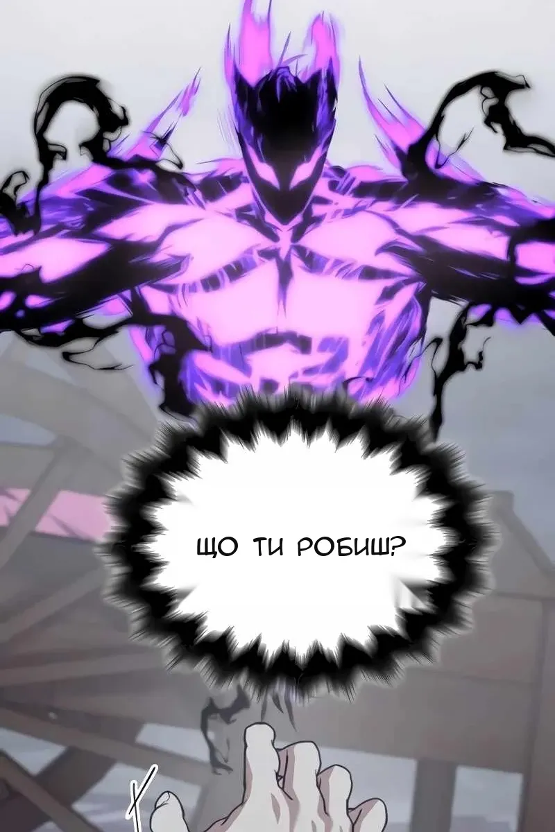 Сторінка 206