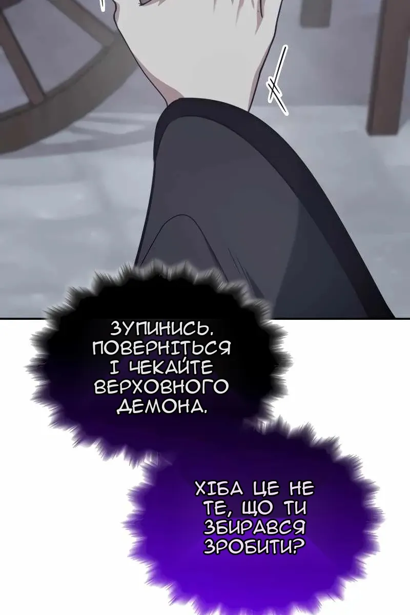 Сторінка 207