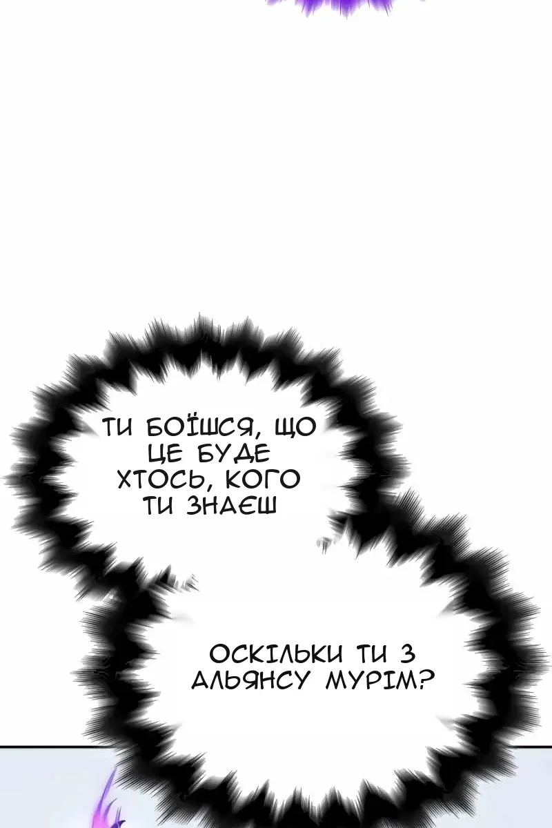 Сторінка 208