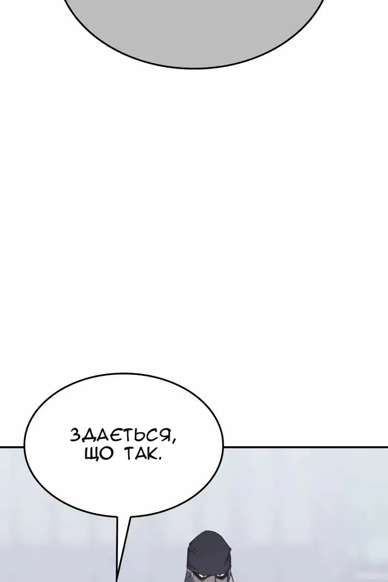 Сторінка 211