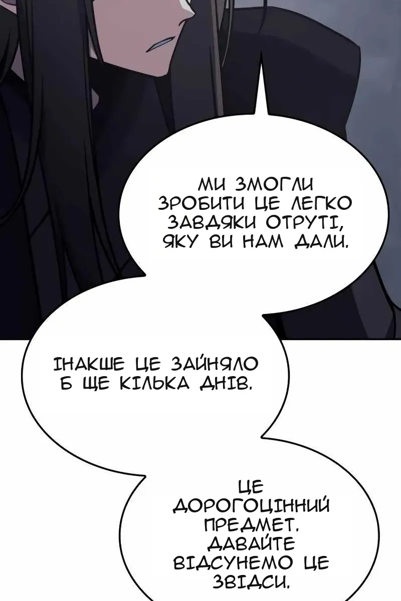 Сторінка 213
