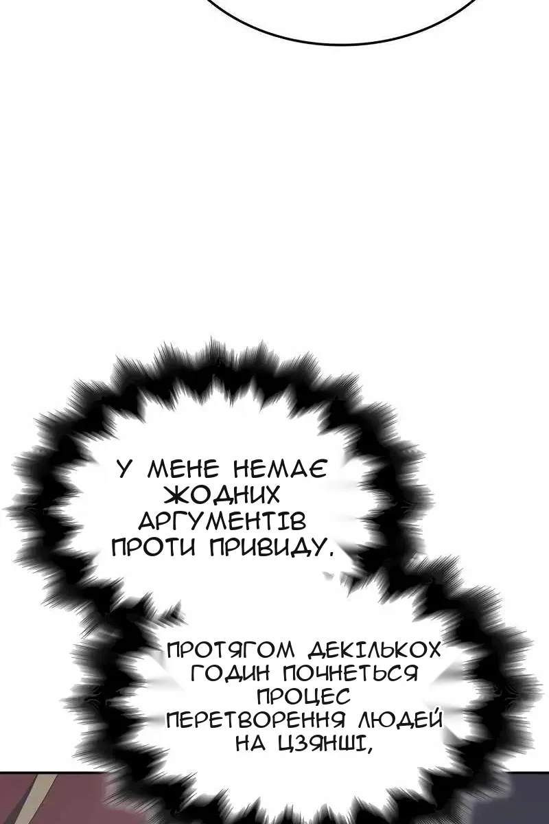 Сторінка 214