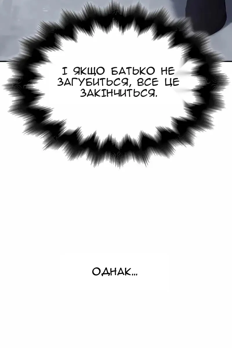 Сторінка 216