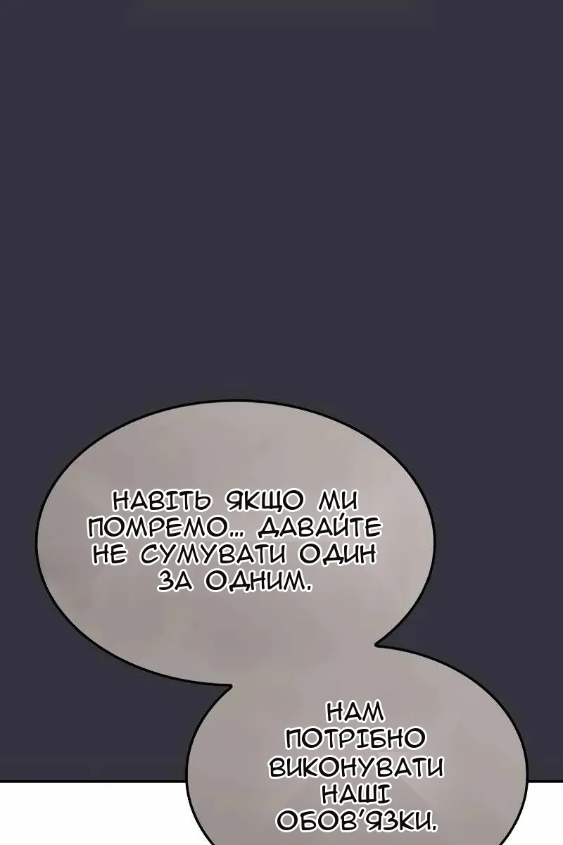 Сторінка 234