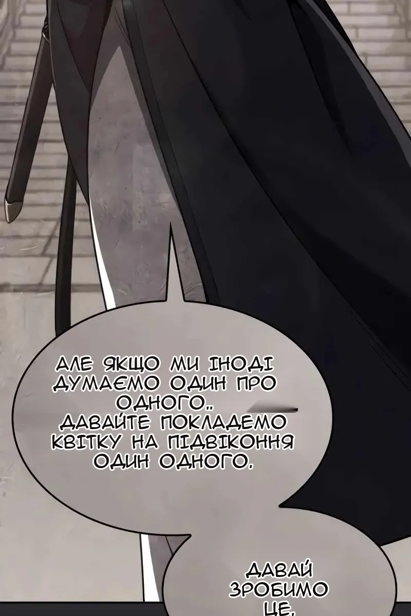 Сторінка 236