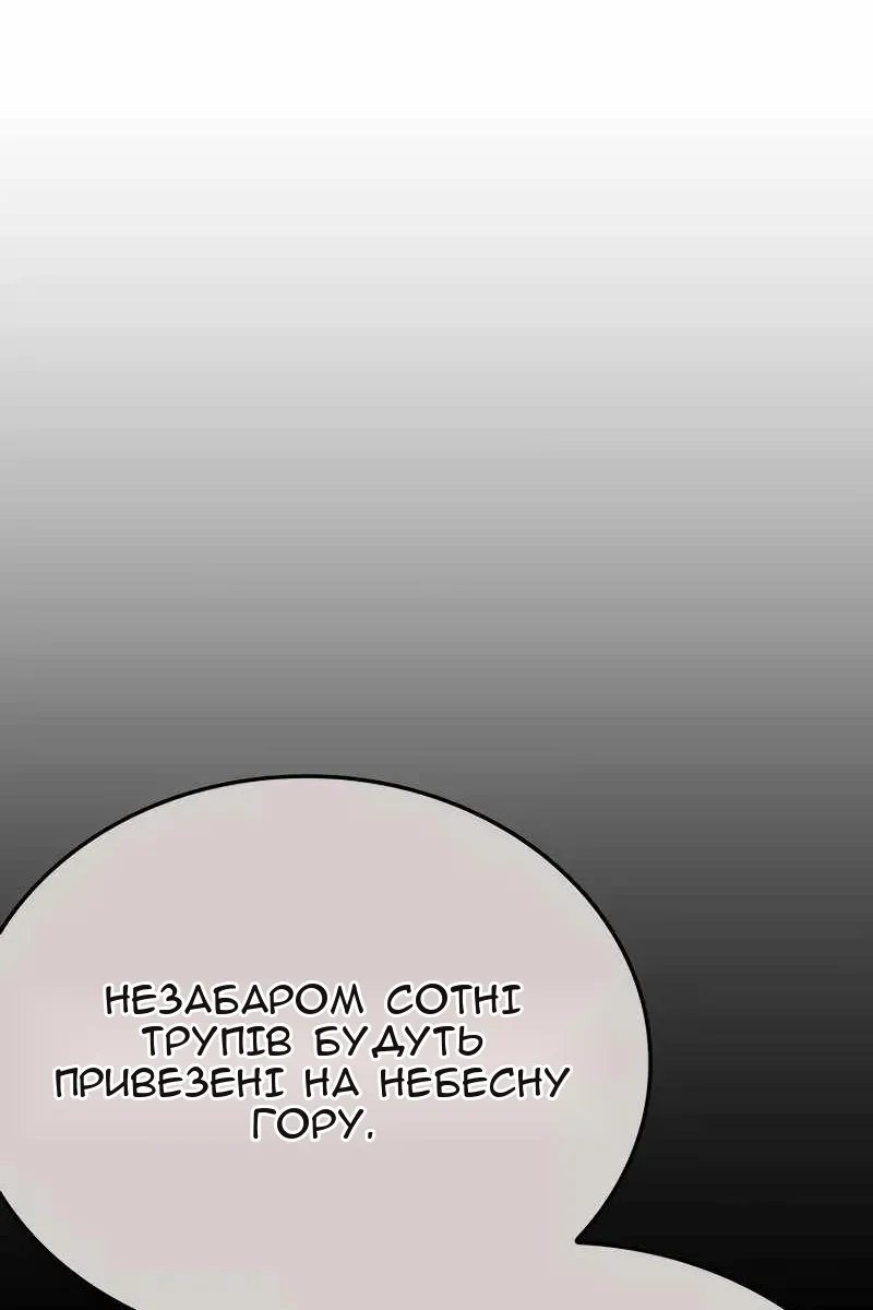 Сторінка 241