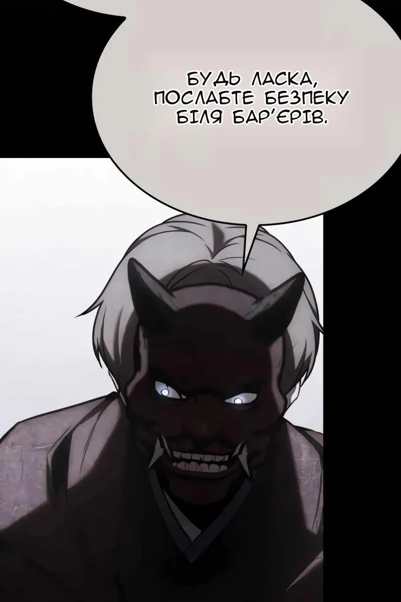 Сторінка 242
