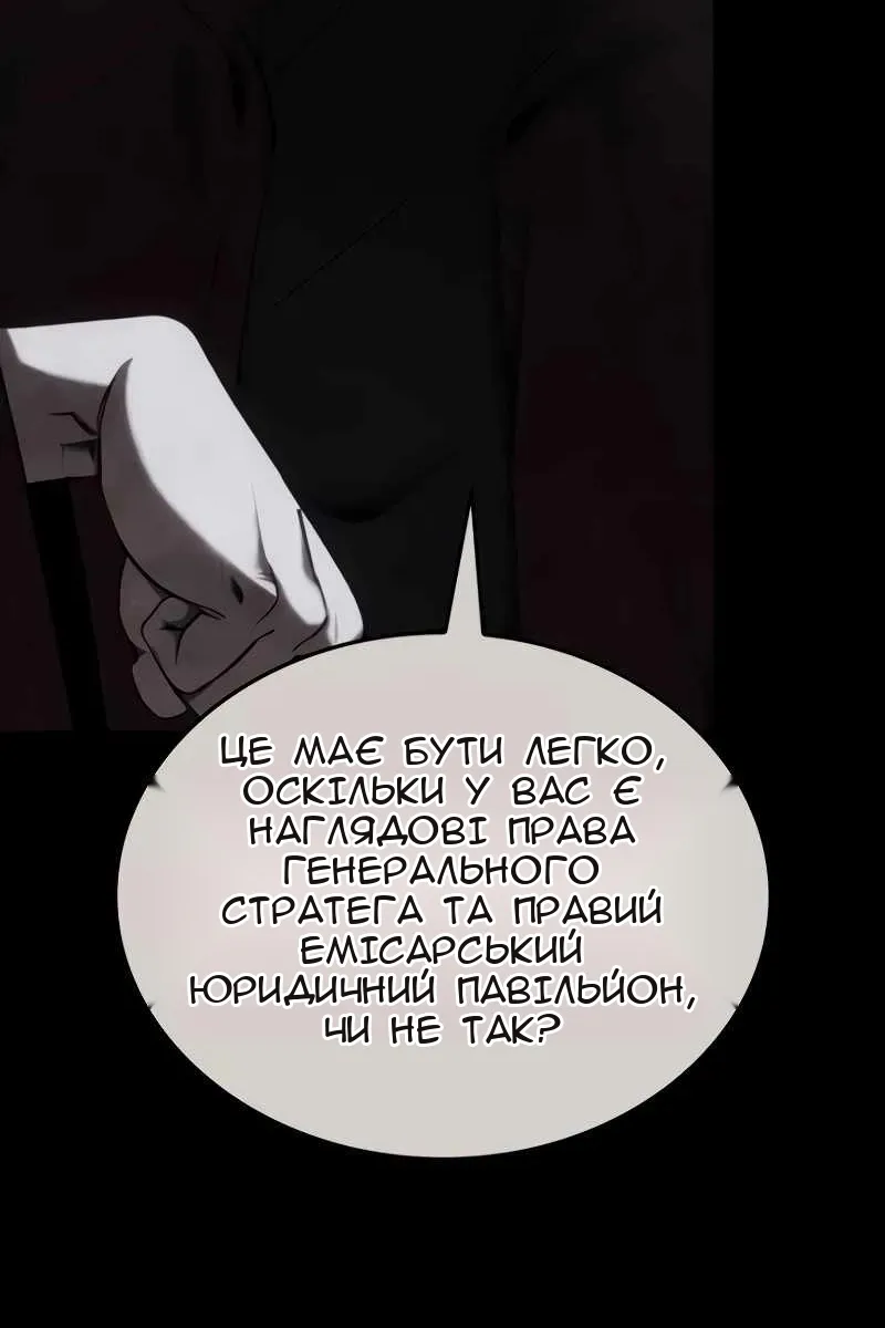 Сторінка 243