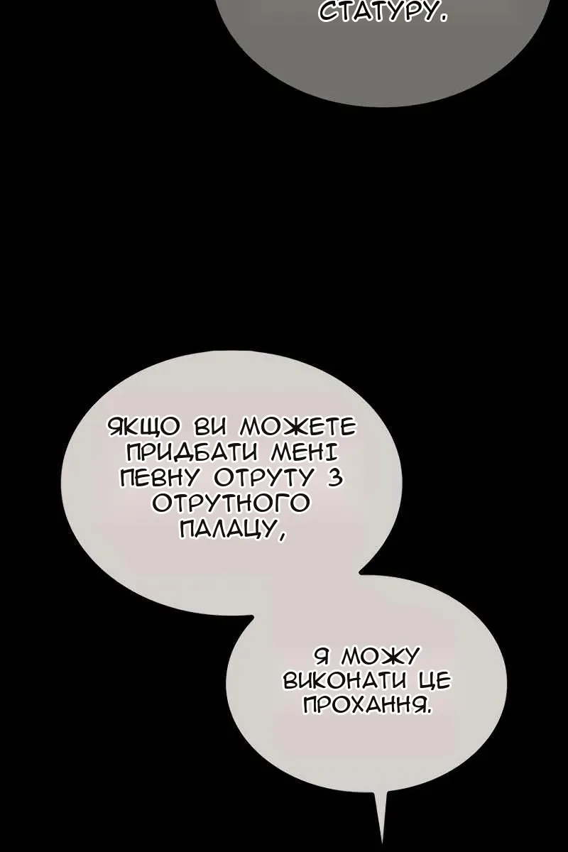 Сторінка 246