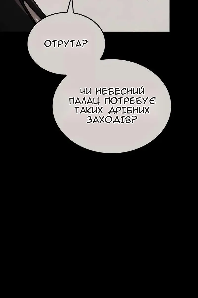 Сторінка 248