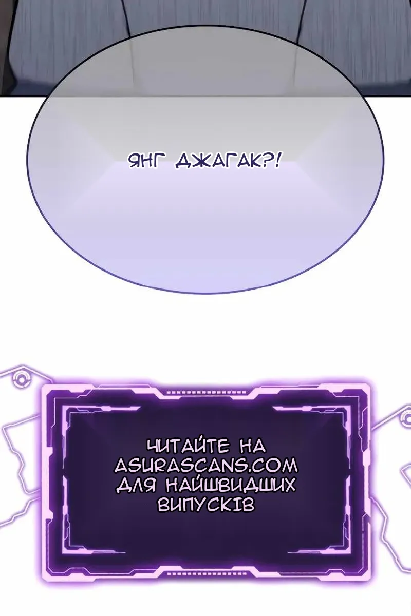 Сторінка 255