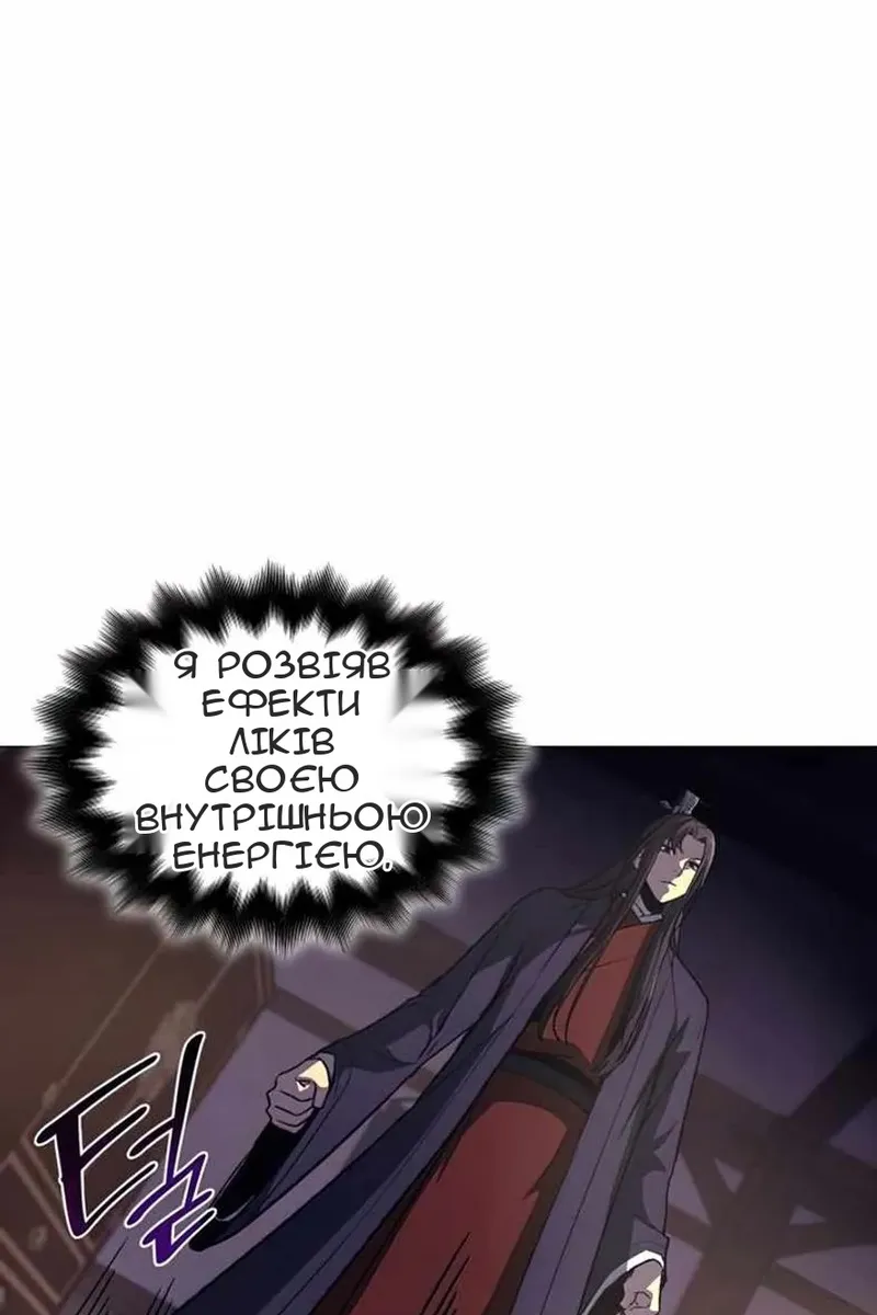 Сторінка 3