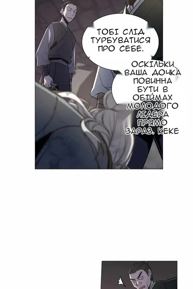 Сторінка 10