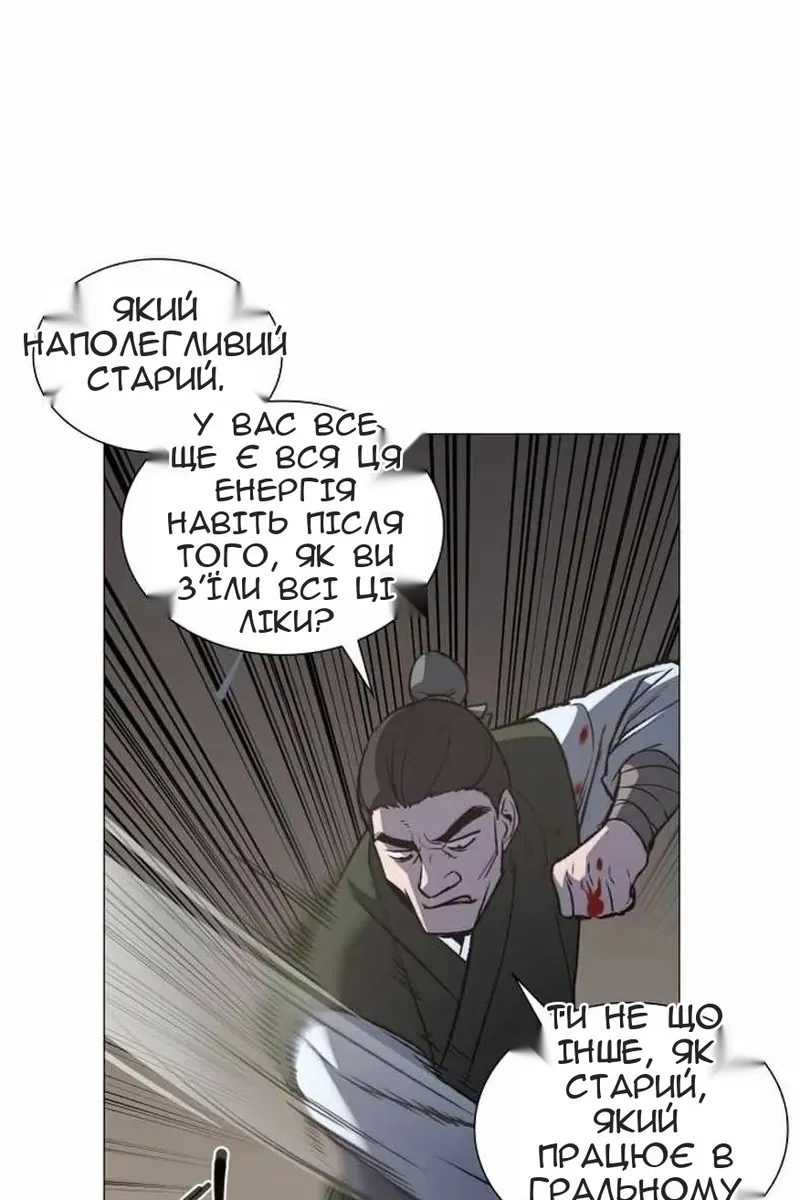 Сторінка 13