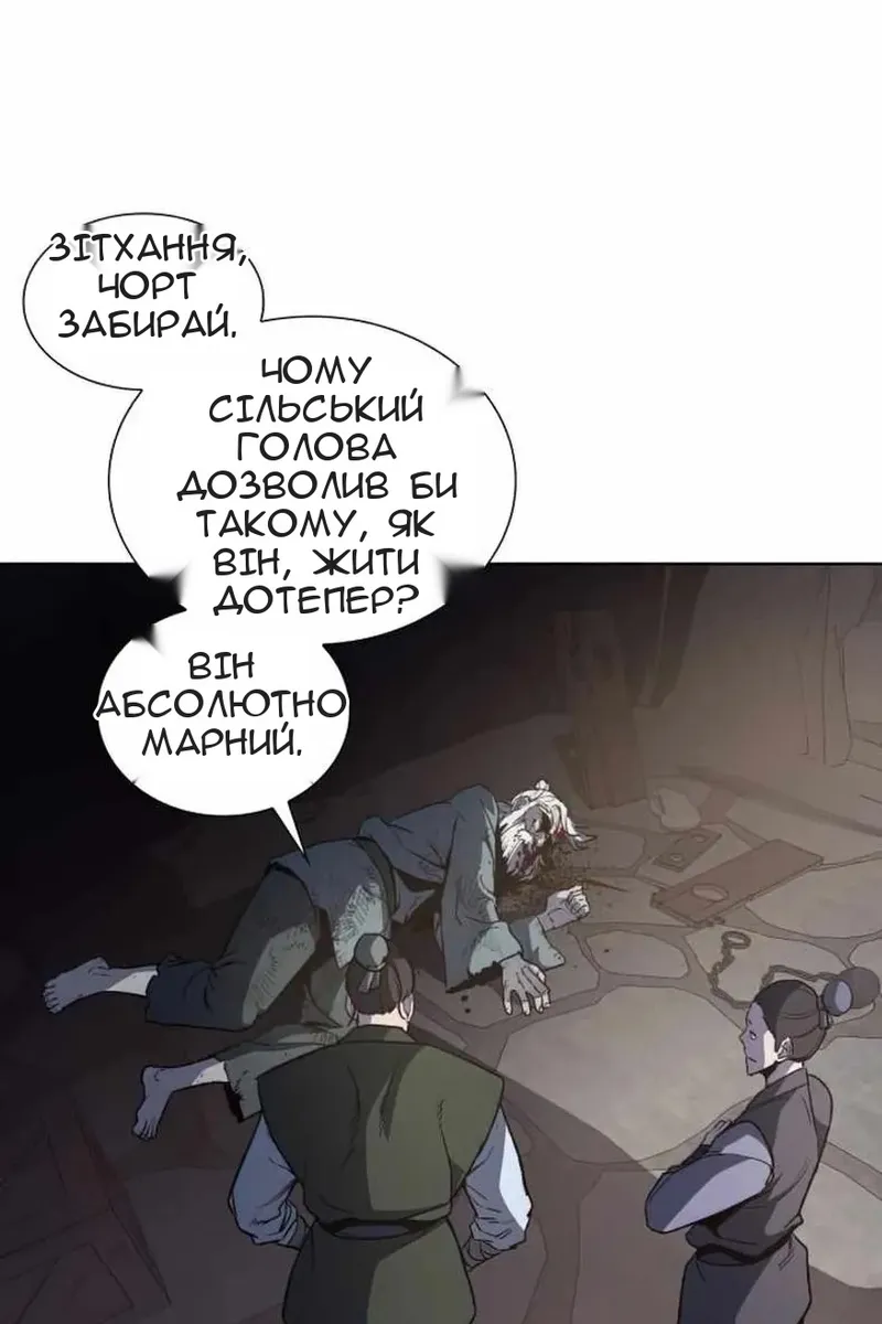 Сторінка 16