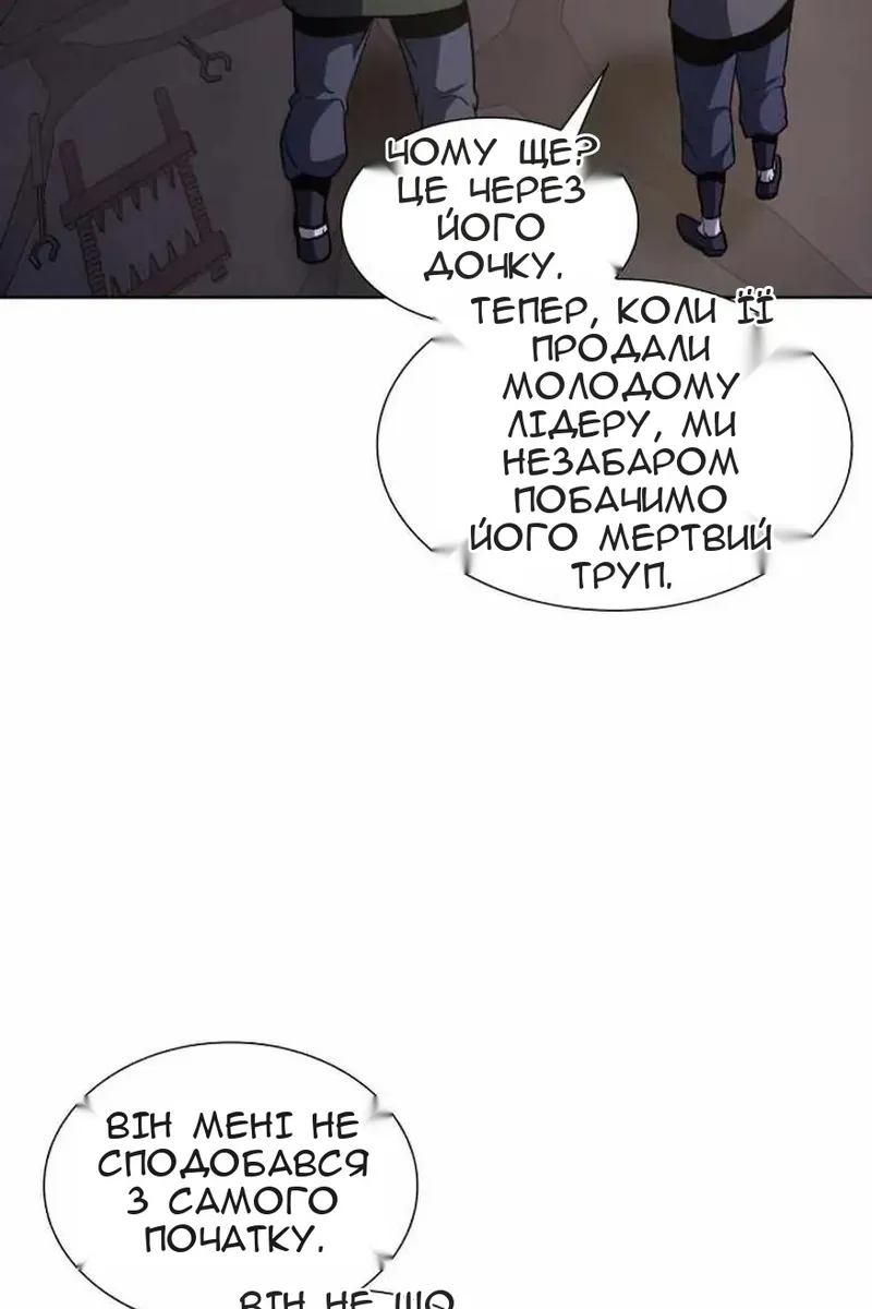 Сторінка 17