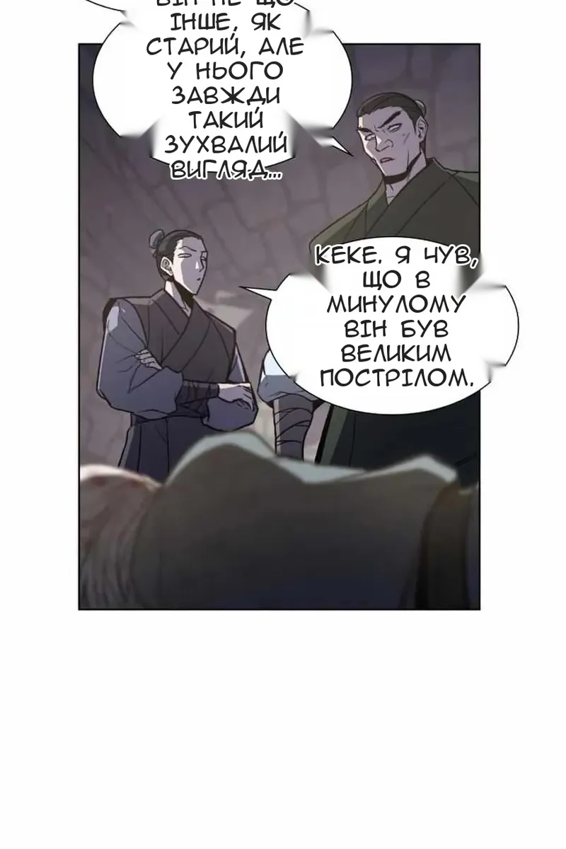 Сторінка 18