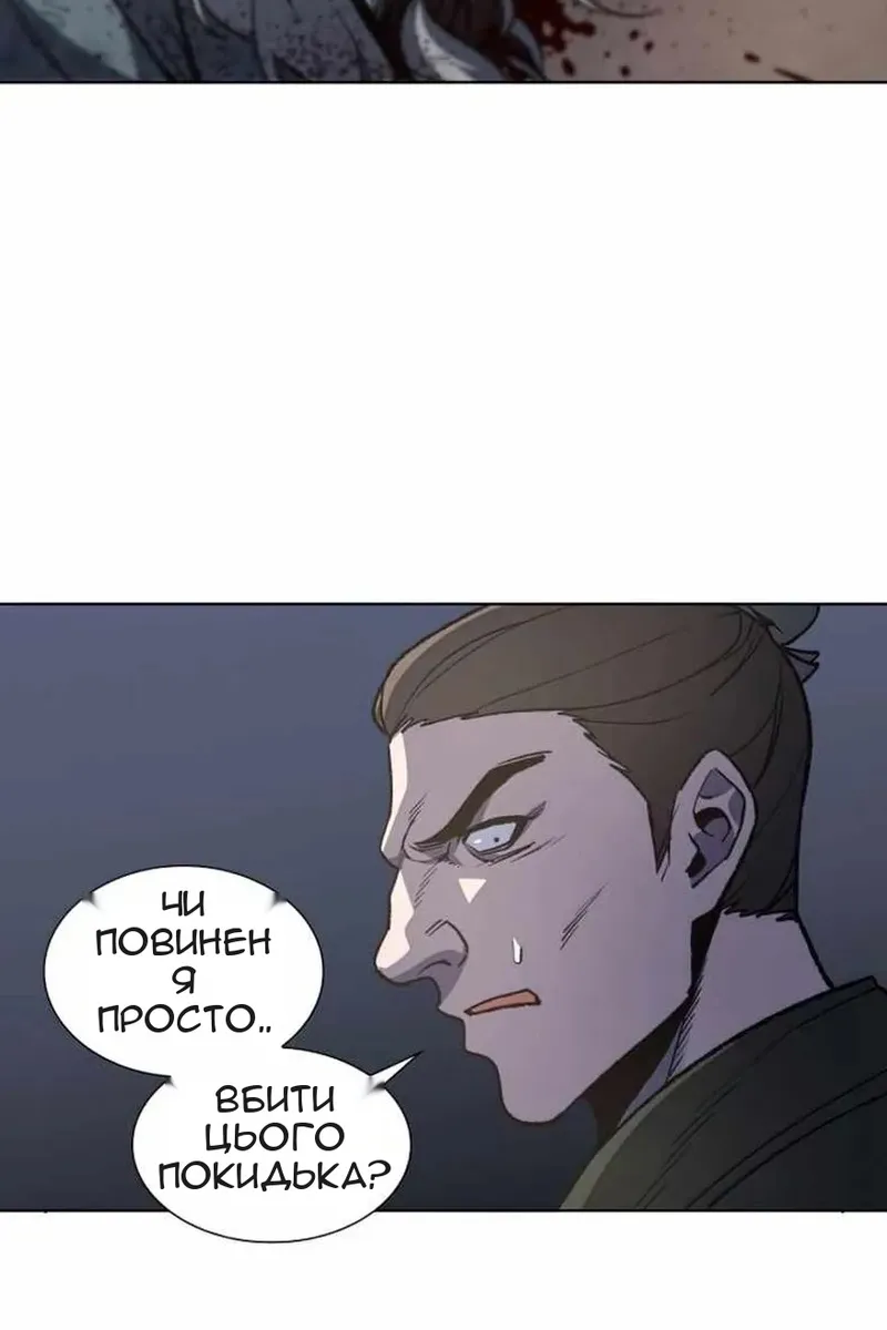 Сторінка 21