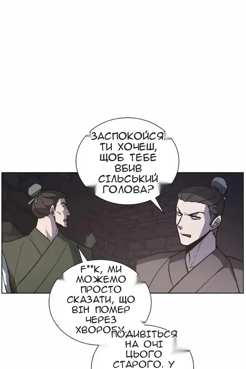 Сторінка 22