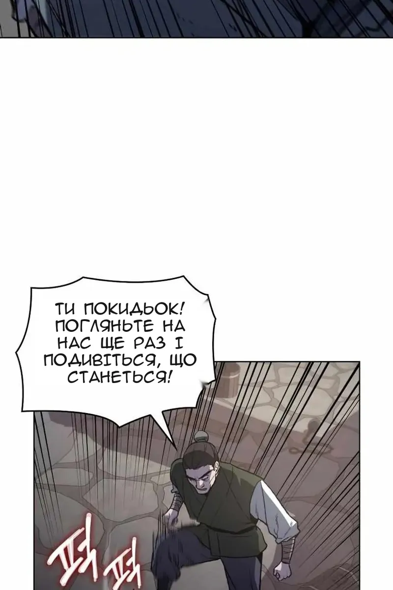 Сторінка 29