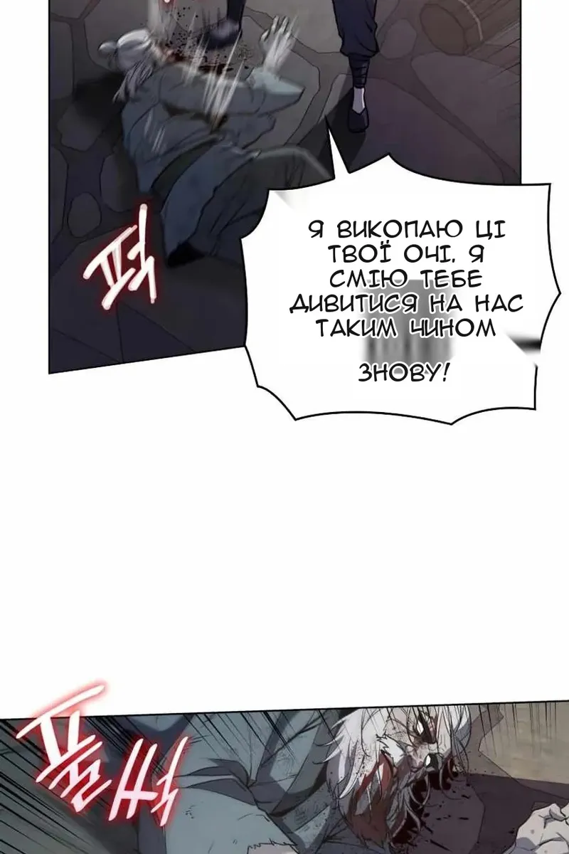 Сторінка 30