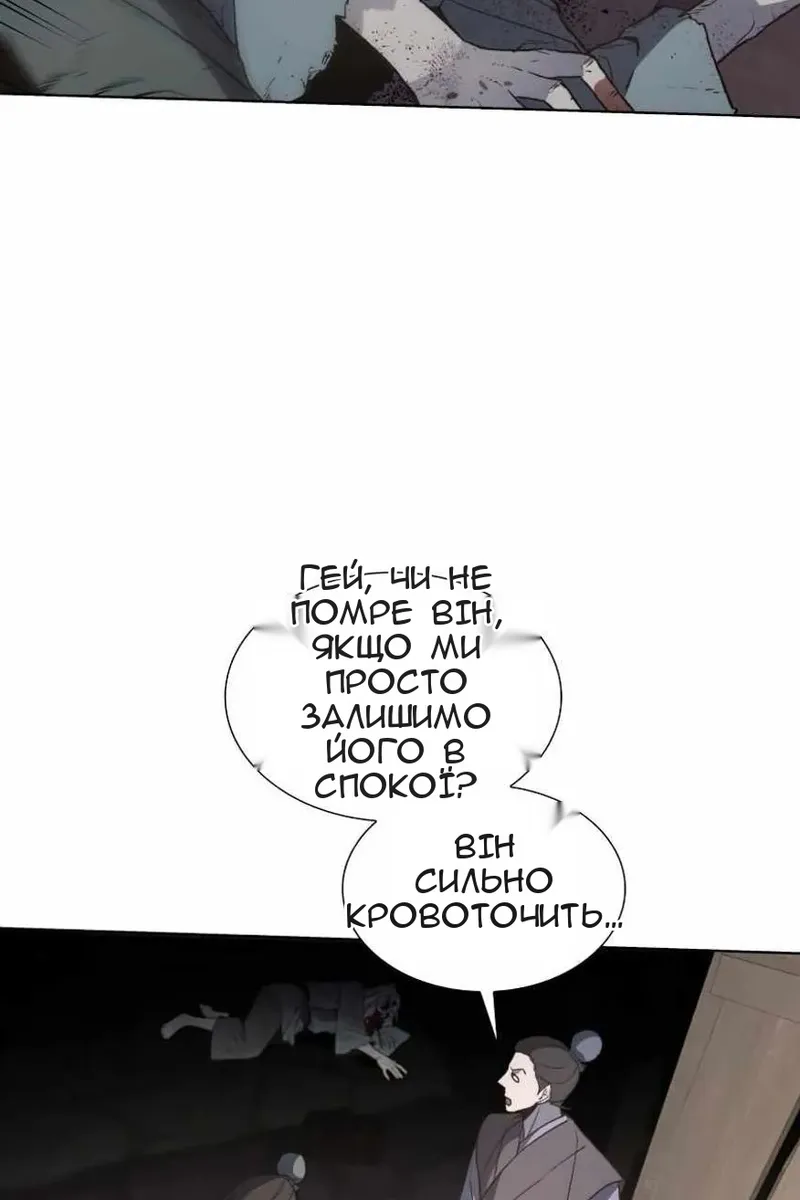 Сторінка 31