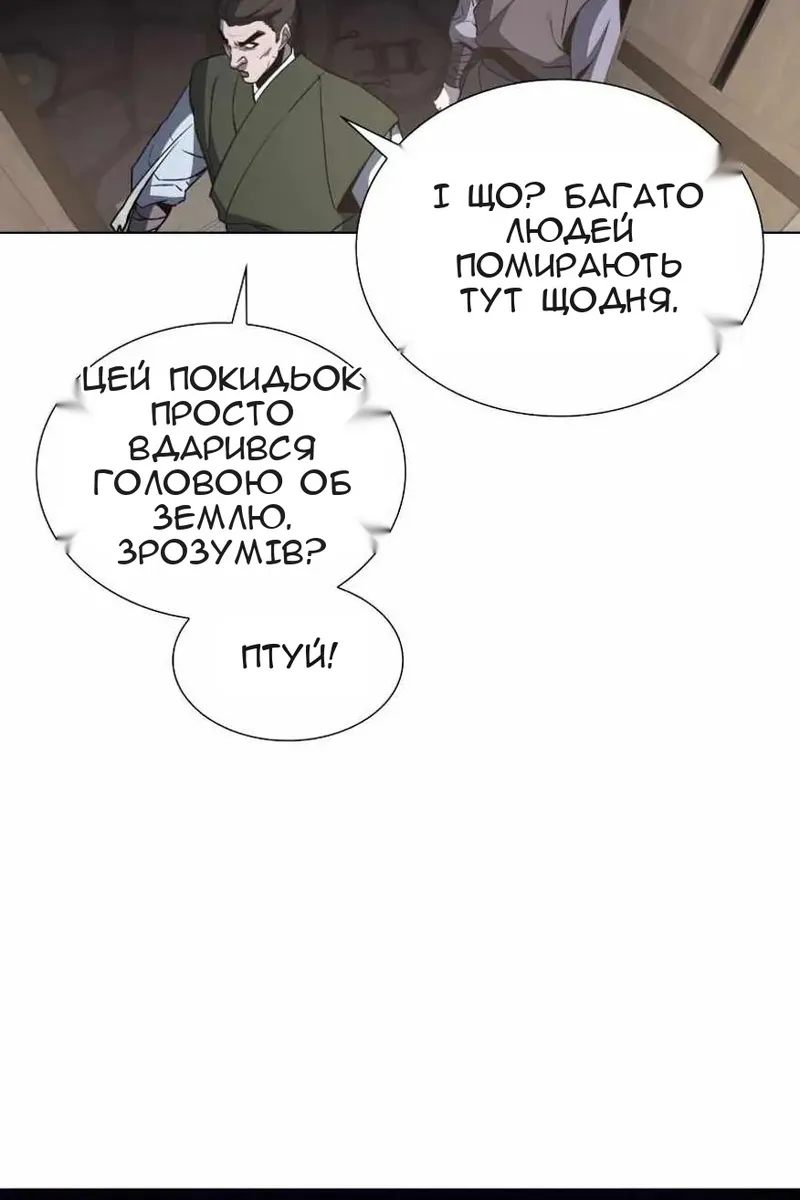 Сторінка 32