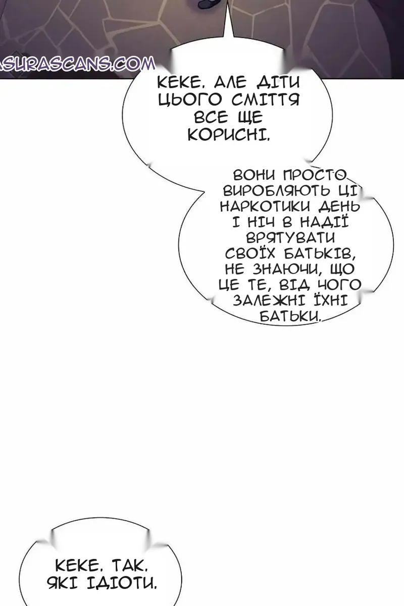 Сторінка 34