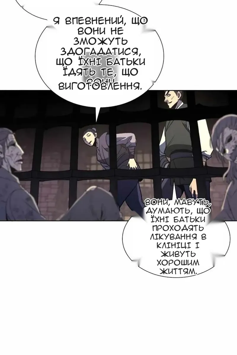 Сторінка 35