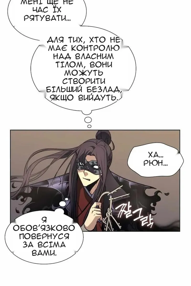 Сторінка 44