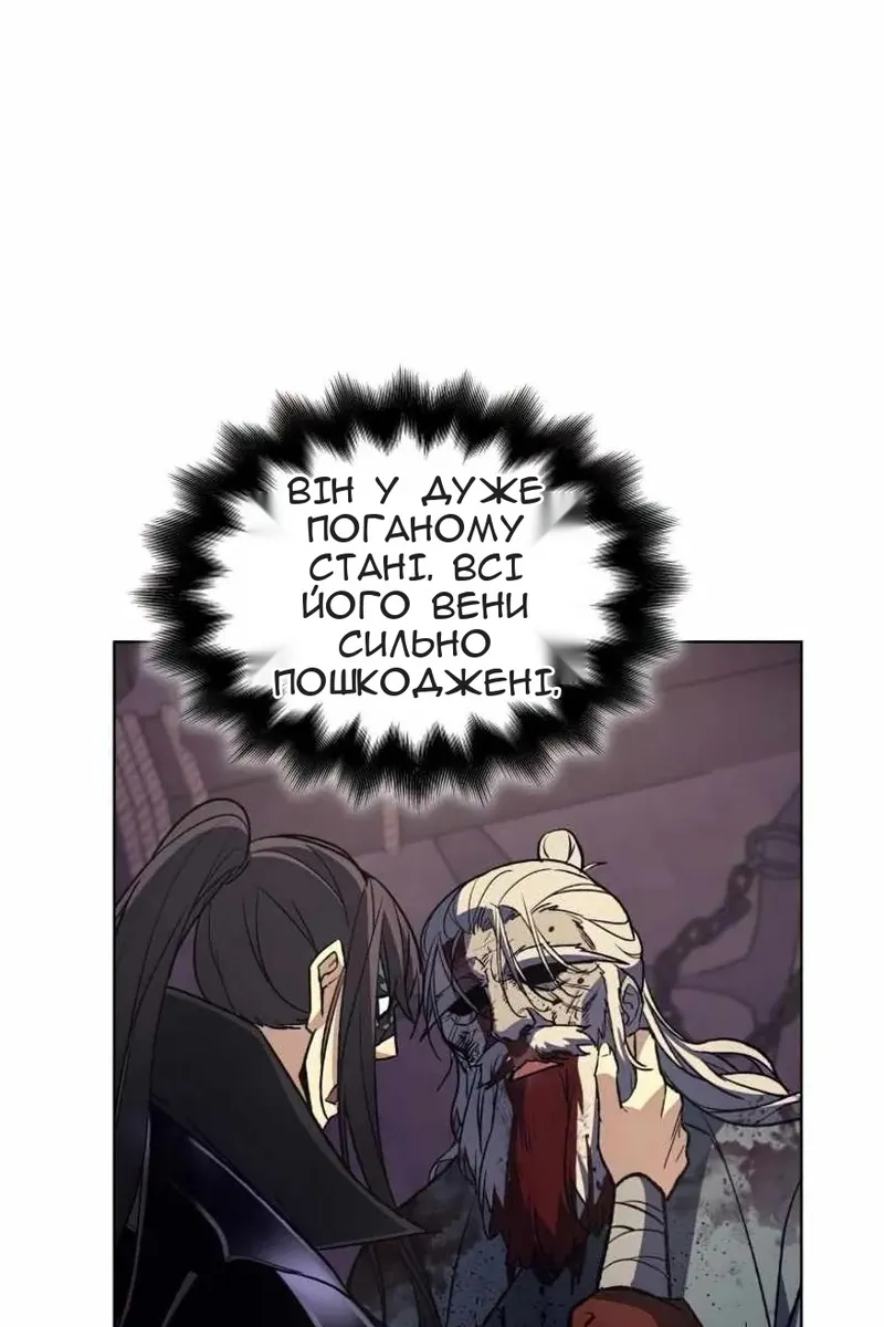 Сторінка 50
