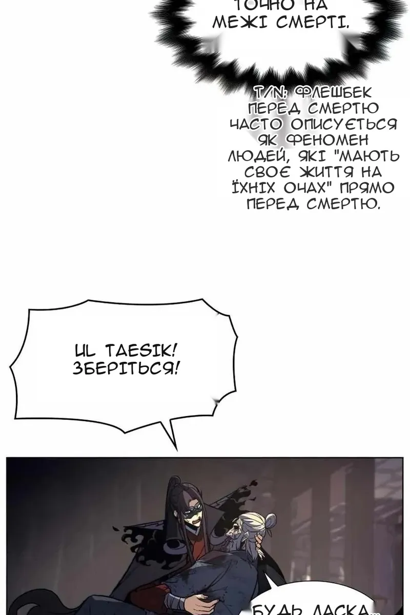Сторінка 55
