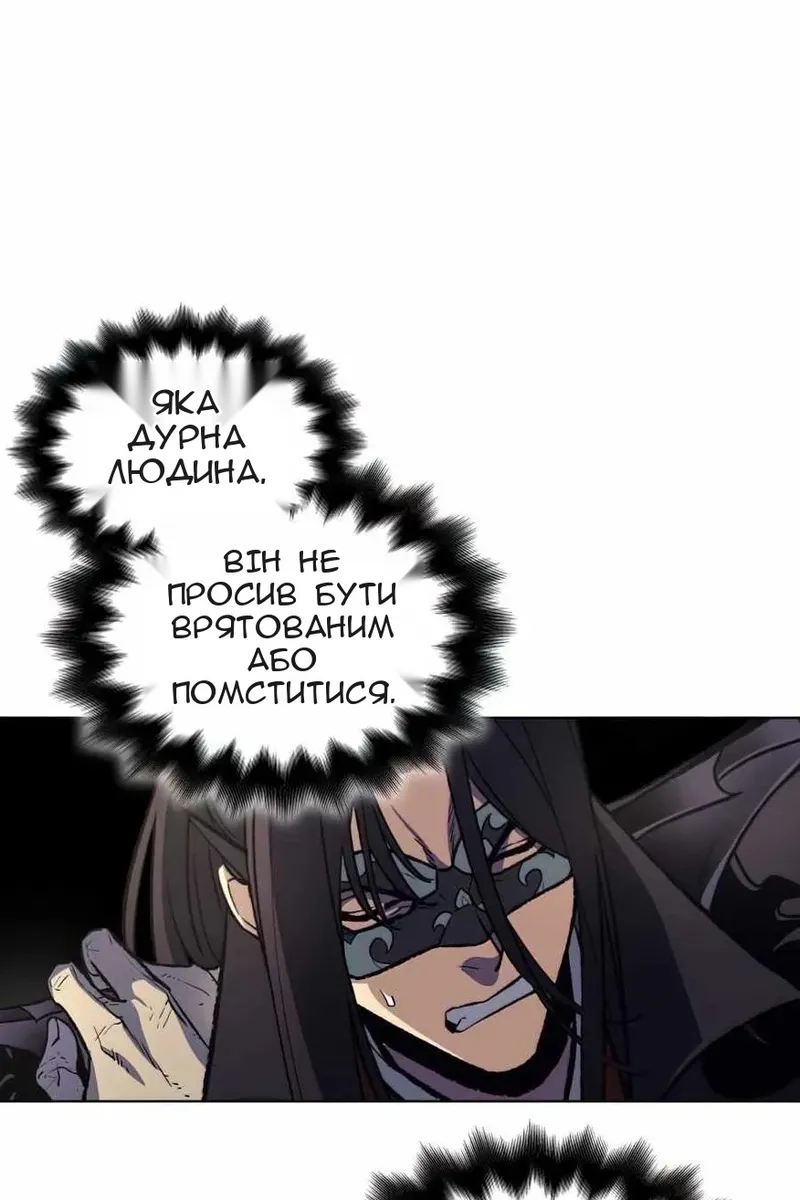 Сторінка 58