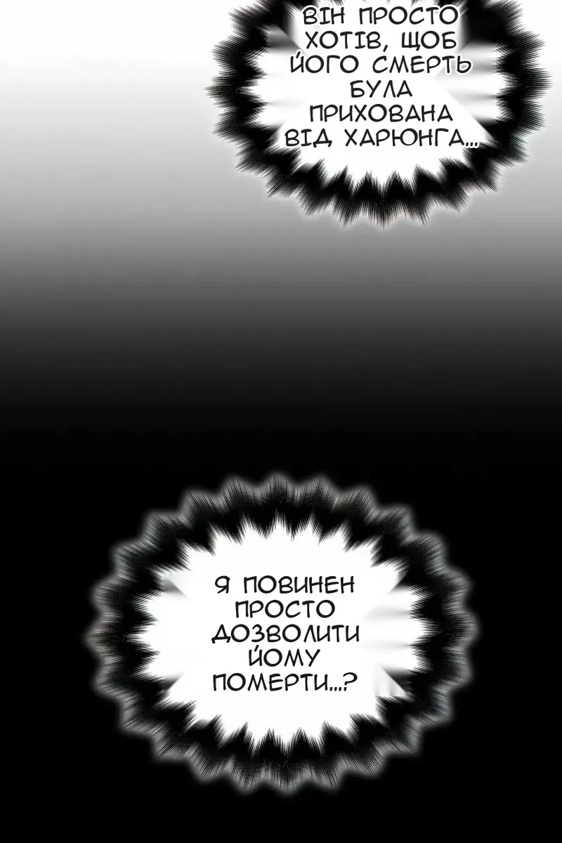 Сторінка 59