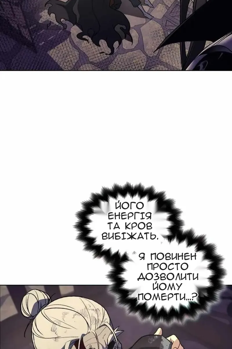 Сторінка 63