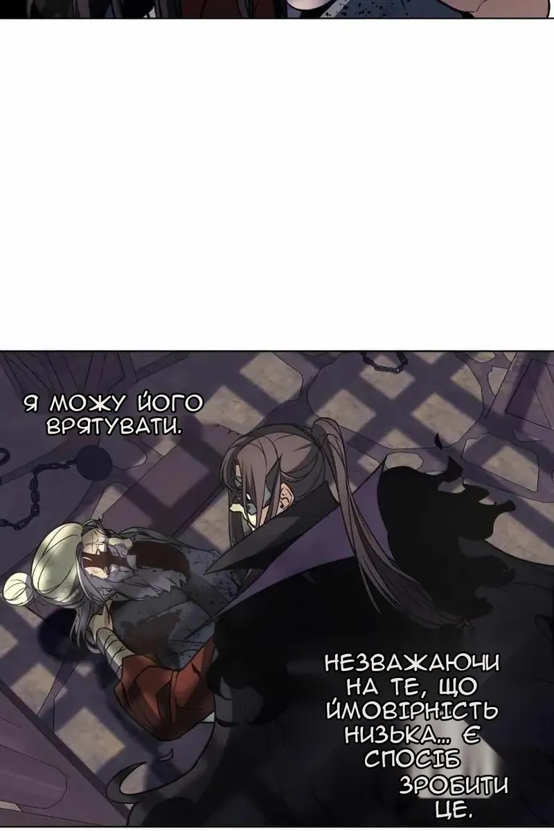 Сторінка 65