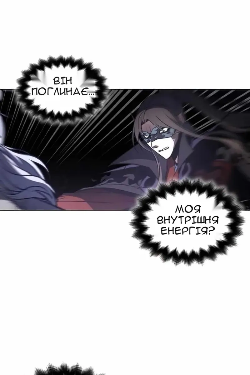 Сторінка 78