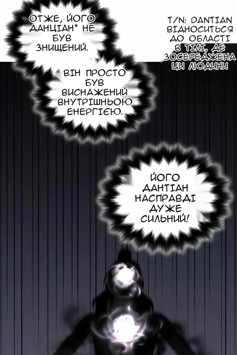 Сторінка 79