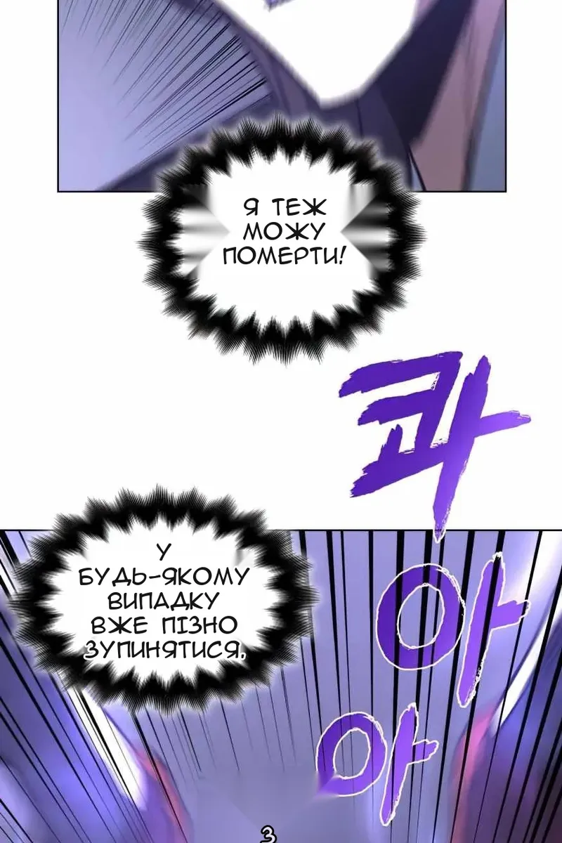 Сторінка 83
