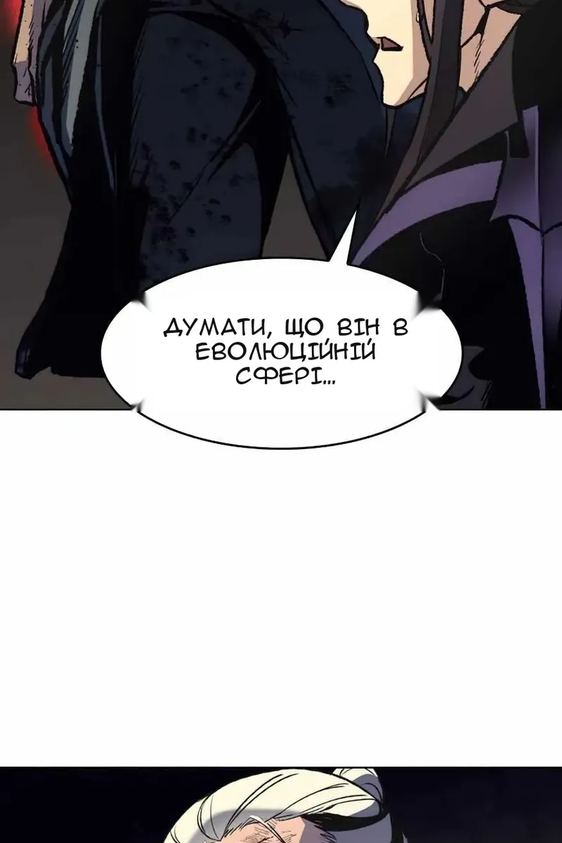 Сторінка 99