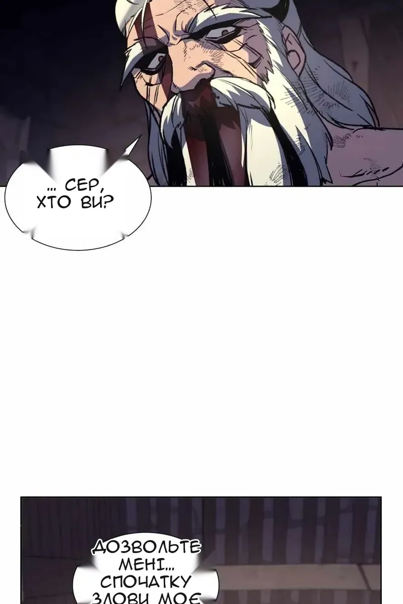Сторінка 100