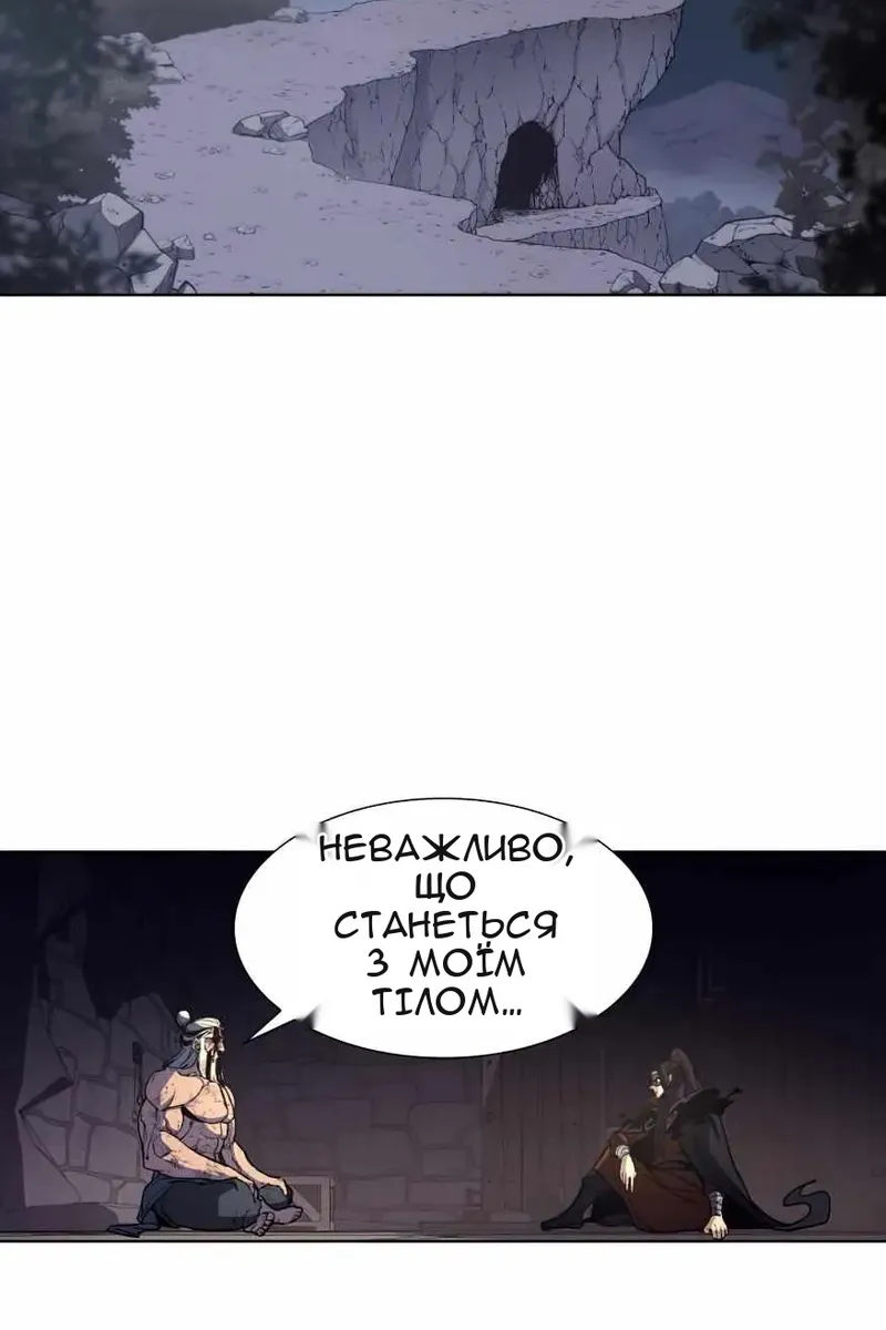 Сторінка 103
