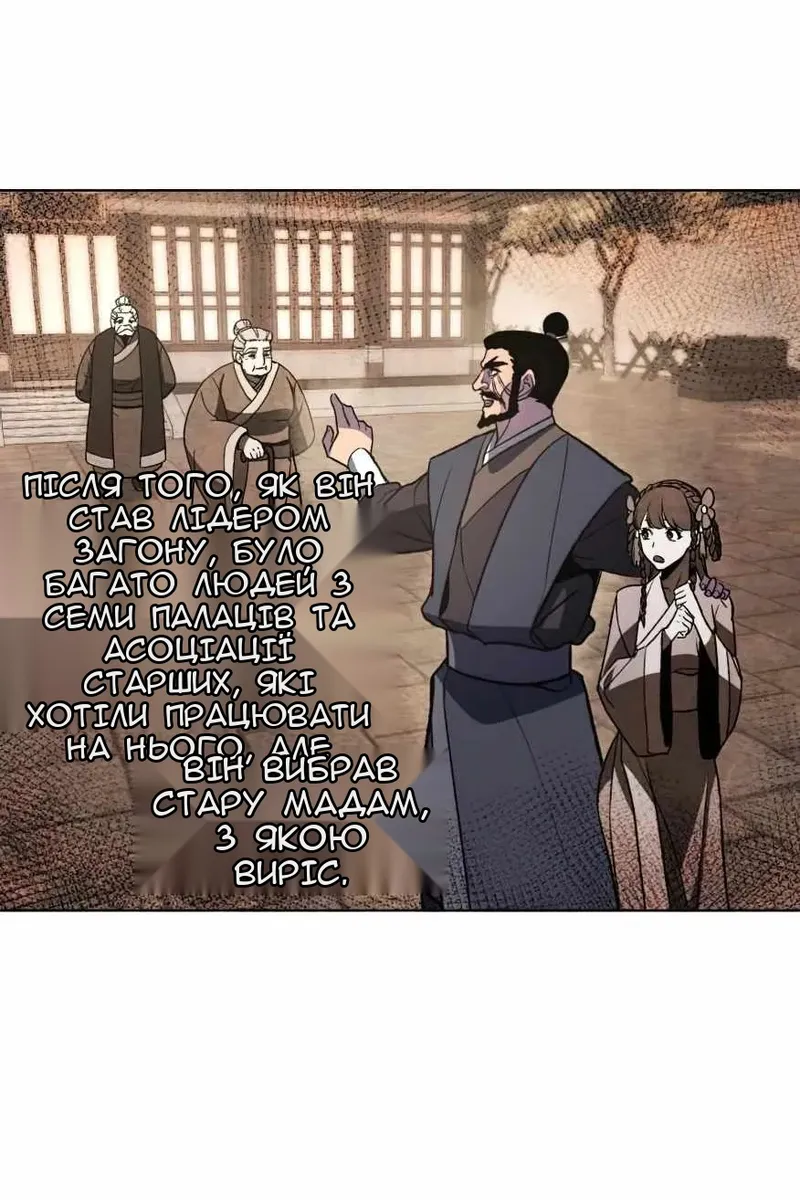 Сторінка 107