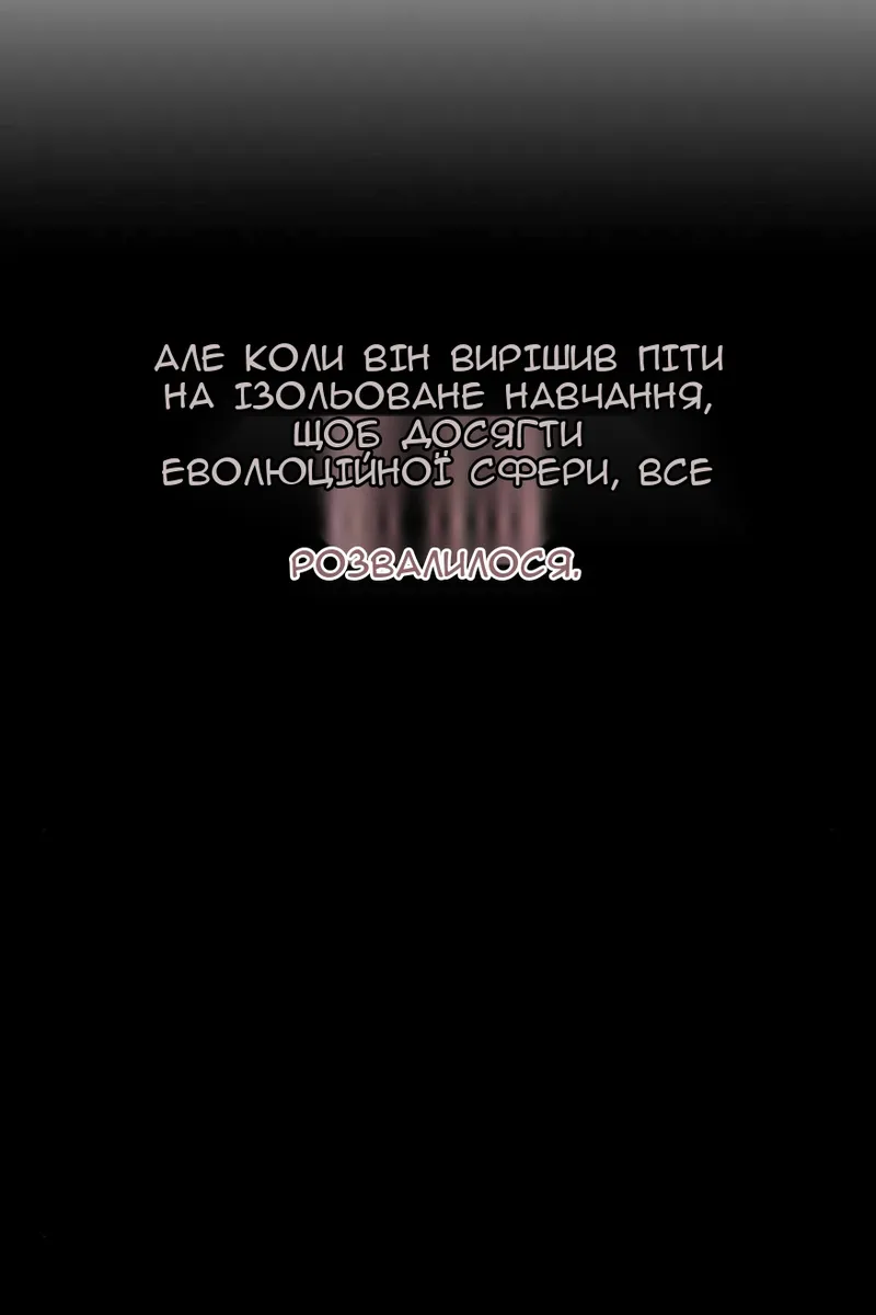 Сторінка 110