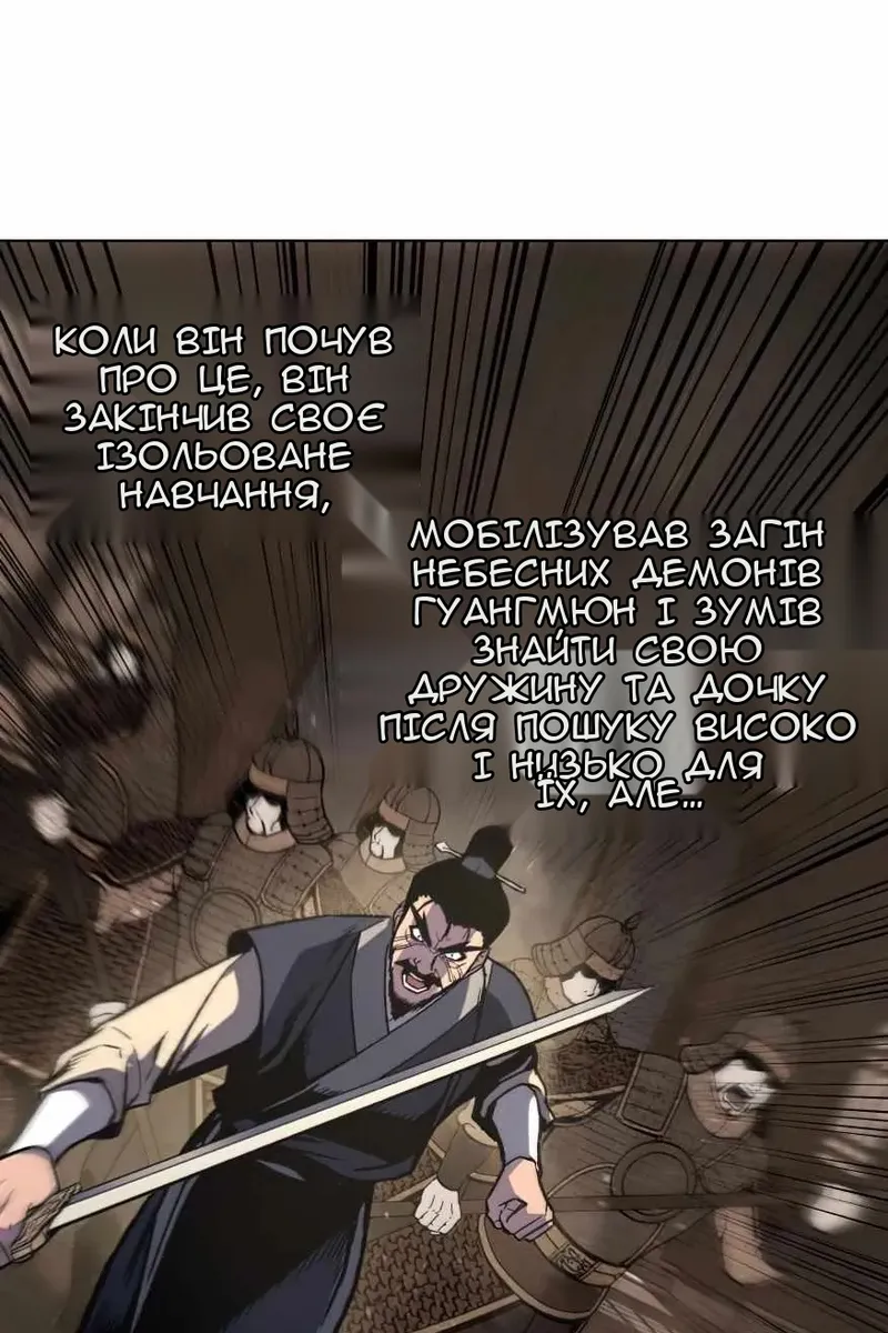 Сторінка 116