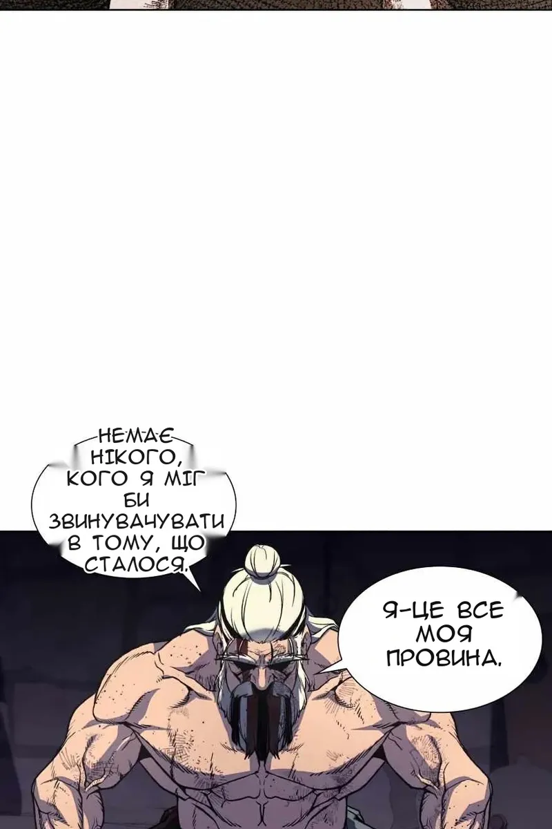 Сторінка 122