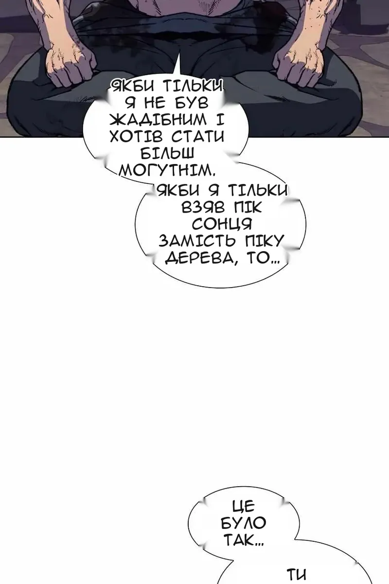 Сторінка 123