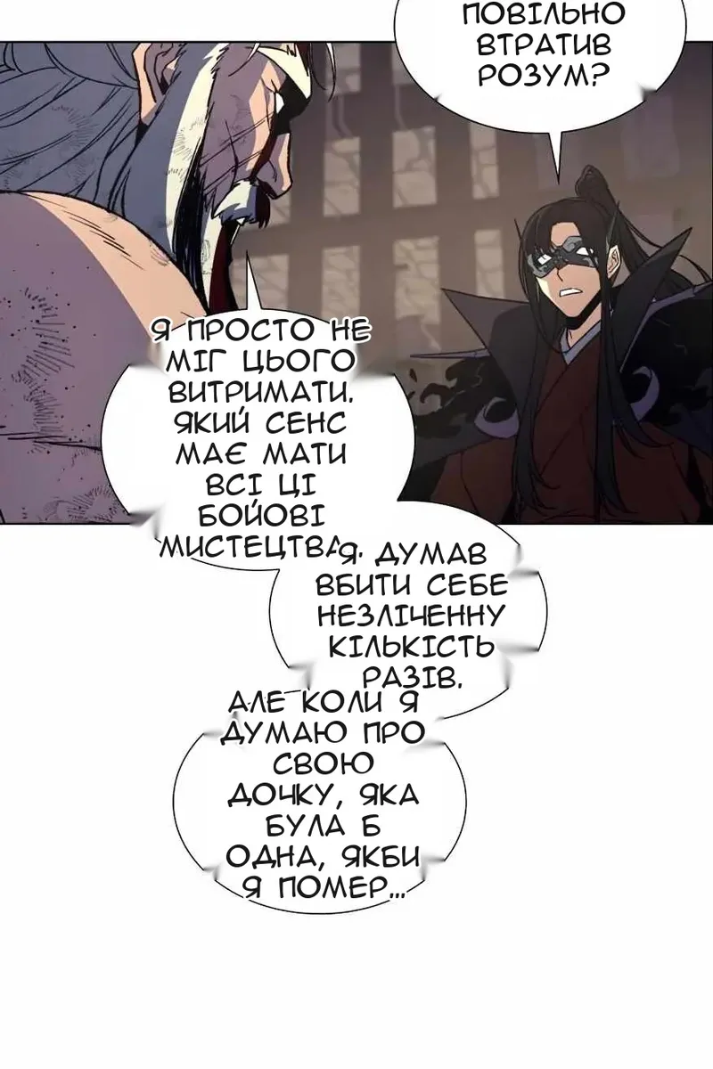 Сторінка 124