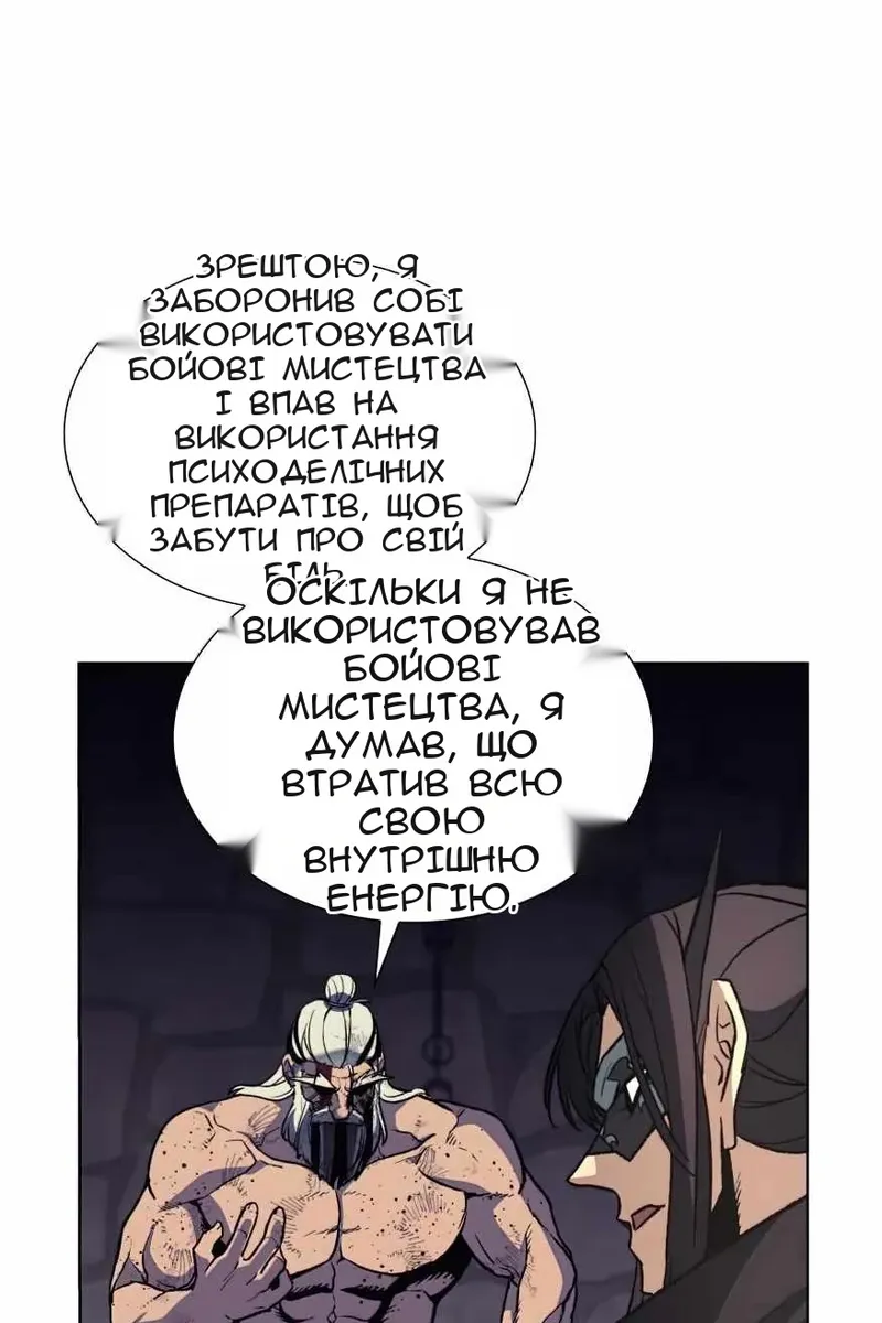 Сторінка 125