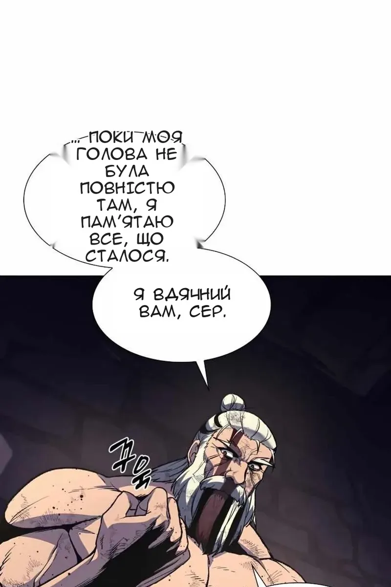 Сторінка 128